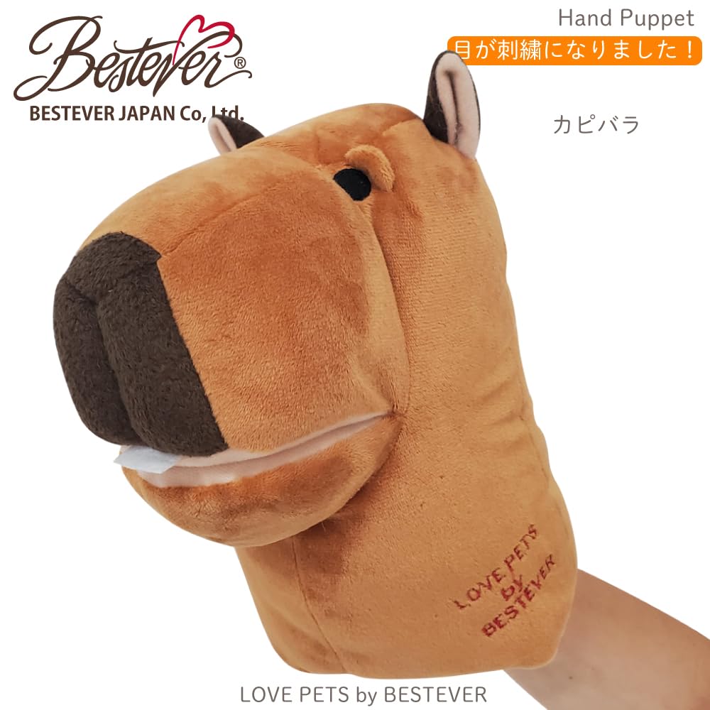 Amazon | 【LOVE PETS by BESTEVER】 ラブペッツバイベストエバー